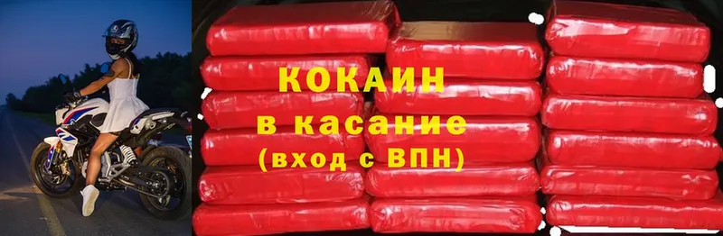 Cocaine Перу  даркнет сайт  Всеволожск 